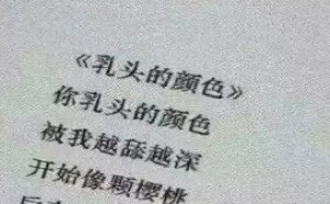 超来超不值钱了!你的咪咪多少钱? 超来超不值钱了!你的咪咪多少钱?