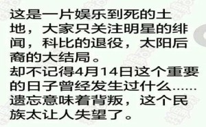 爆笑文字图片:我对科比太失望了 爆笑文字图片:我对科比太失望了
