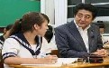 日本首相的高中小女生欲望制热