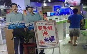 快来买手机送老婆了好划算 快来买手机送老婆了好划算