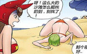 撸管子专用邪恶漫画：那女孩丢的东西