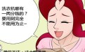日本少女邪恶漫画彩色版 洗衣机的特殊用途