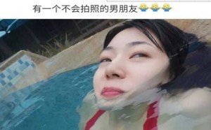有个这样的男朋友给我拍照我也是醉了