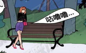 妖妖小精色系漫画全集:这次一定要减肥成功