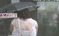 狂风暴雨后日本的女人全部湿透了全身
