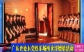 莞式服务！东莞卖淫嫖娼抓个现着_东莞扫黄实录