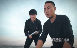 算命江湖骗子被屌丝带走27 陈翔六点半2015